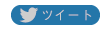 Twitter：@shorinji_ku