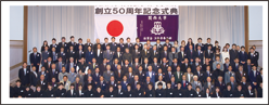関西大学体育会少林寺拳法部千竜会（ＯＢ・ＯＧ会） オフィシャルブログページ